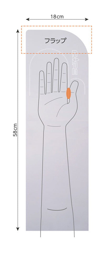 ケープ 介助グローブ 使い捨てタイプ / CK-498 50枚入 左右兼用 1 小箱