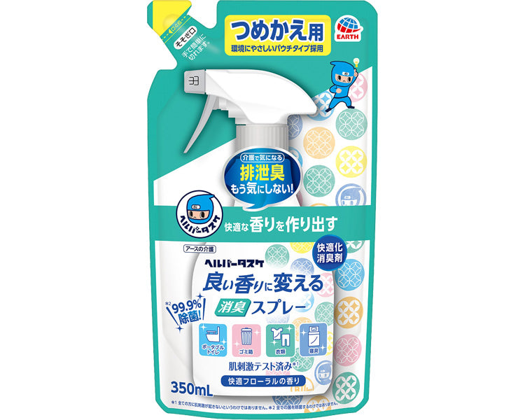 ヘルパータスケ 良い香りに変える消臭スプレー / 快適フローラルの香り つめかえ 350mL 1 個