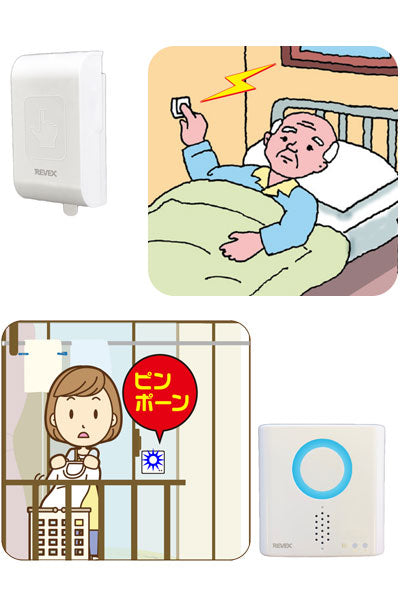 터치 센서 호출 차임 / XP710T 1 세트