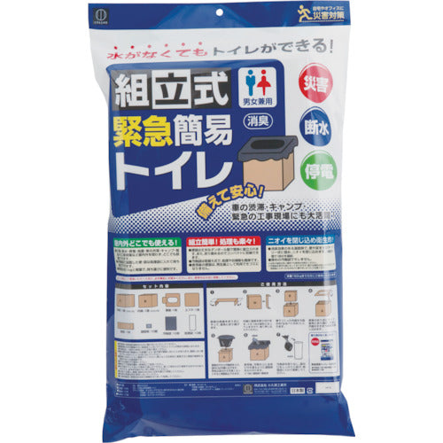 KOKUBO 조립식 긴급 간이 화장실 KM-040 1개