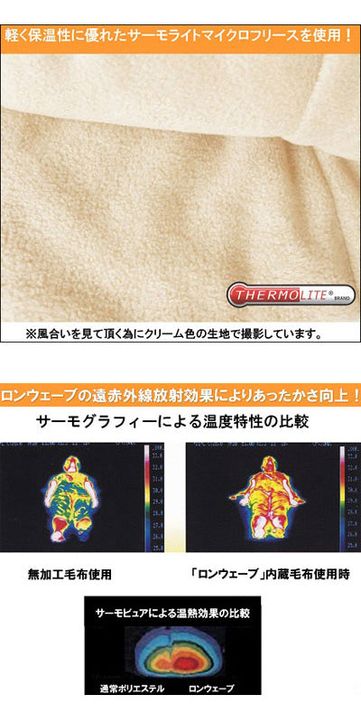 遠赤レッグウォーマー ゆったりラクラクタイプ / MT-5000 ブラック 2枚組 1 組