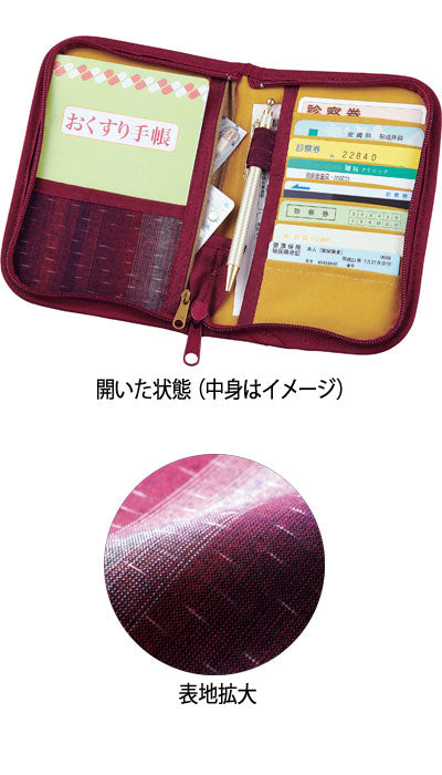 쿠루메 오리 약 수첩 커버 / 01172 문인 레드 1개