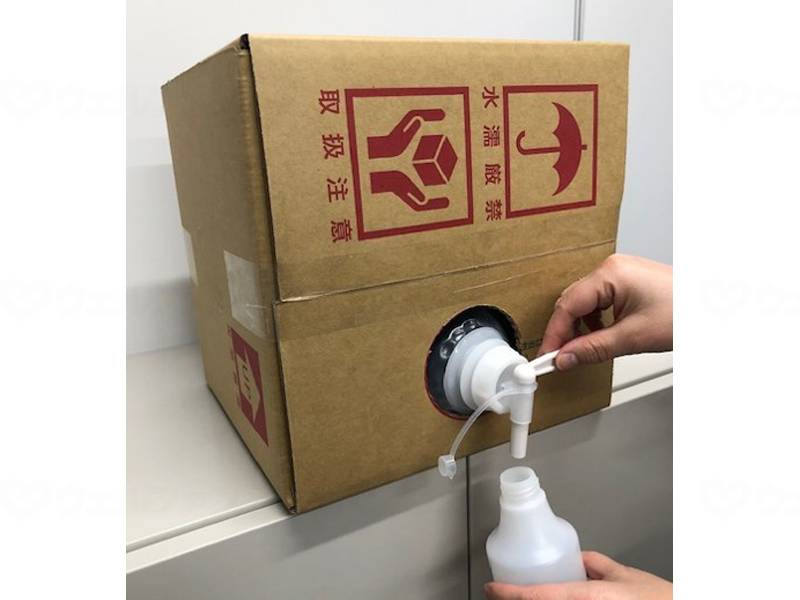 FR Pro's Cleaning Series Alcohol Disinfectant Bottle 18L