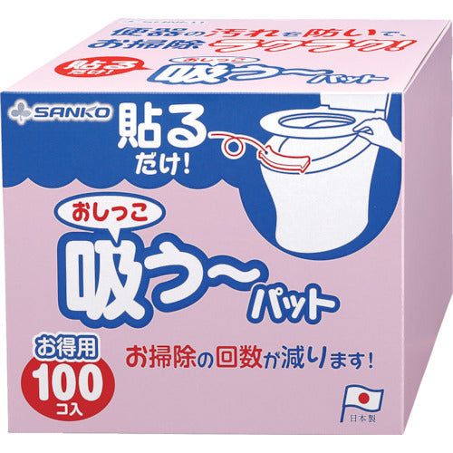 Sanko Pee-Suck Pads 100 pcs AF-26 1 box