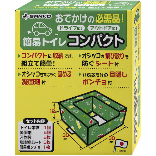 Sanko Emergency Toilet Compact RB-08 1 set