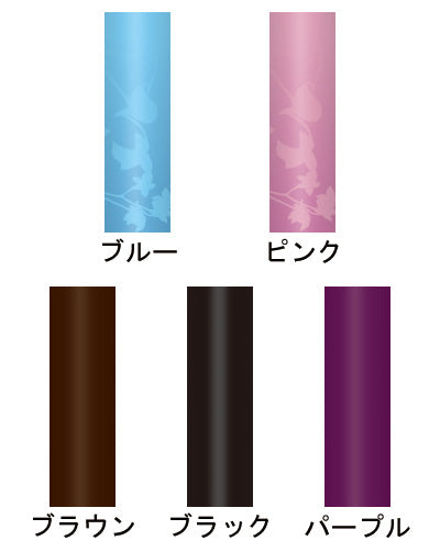 Anshin 2-stick cane, set of 2 / 650191 Pink, 1 set