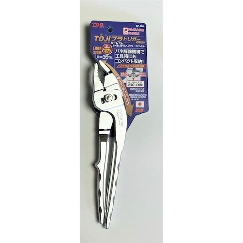 IPS TOJIプラトリガー ローレット 200mm SF-200 1 丁