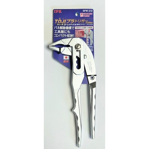 IPS TOJIプラトリガーウォータ ローレット 210mm SFW-210 1 丁