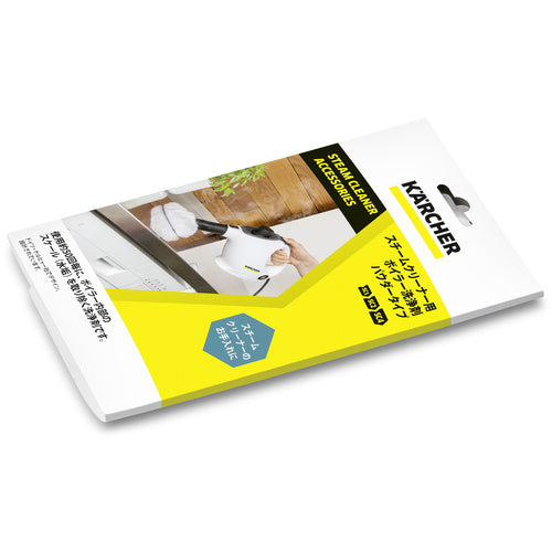 KARCHER スチームクリーナー用アクセサリー ボイラー洗浄剤パウダータイプ3包入り 6.295-982.0 1 個