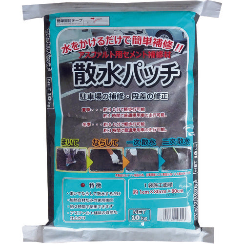 MATERAN 散水パッチ 10kg (1袋入) NO76119 1 袋