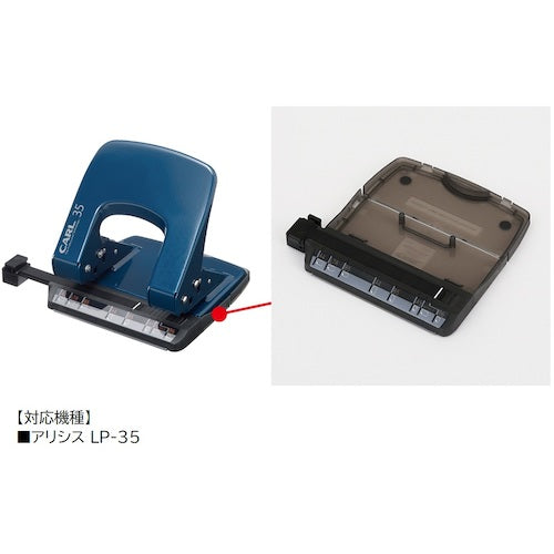 カール LP−35 裏板セット PNSB003 1 個