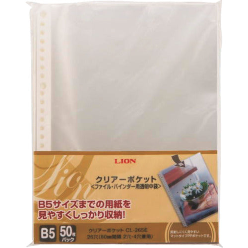 라이온 클리어 포켓 CL-265E50P CL-265E-50P(14706) 1 PK
