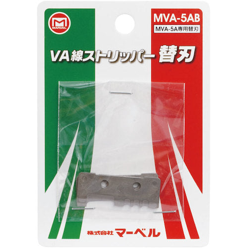MARVEL VA wire stripper replacement blade MVA5AB 1 set
