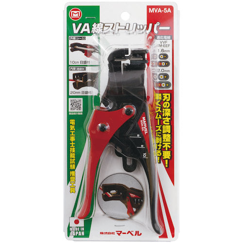 MARVEL VA wire stripper MVA-5A 1 piece