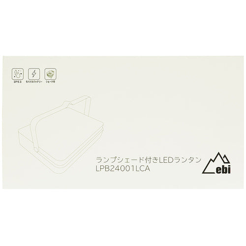 Owltech High light output/large capacity 24000mAh LED lantern with lampshade OWL-LPB24001LCA-GY 1 piece