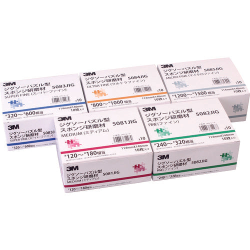 3M Jigsaw Puzzle Type Sponge Abrasive Medium #120-180 Equivalent 5081 JIG 10 Sheets