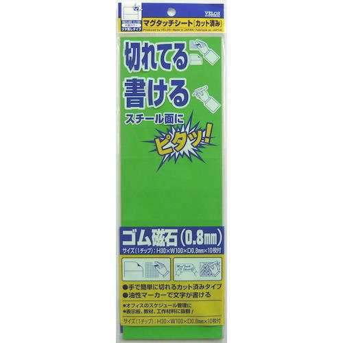VELOS マグタッチシート緑 カットタイプ 30×100mm 10片 MN-3010GR 1 袋