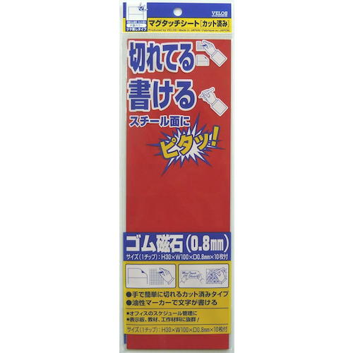 VELOS 머그 터치 시트 레드 컷 타입 30×100mm 10편 MN-3010RD 1봉