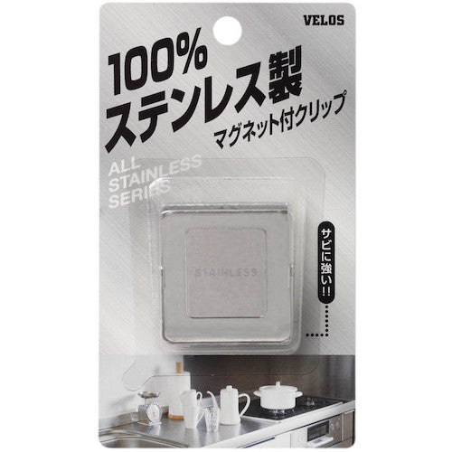 VELOS ステンレス 中Vクリップ STM-250 1 個