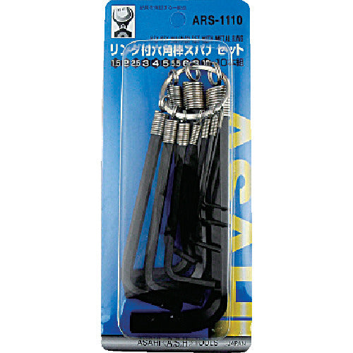 ASH Ring-type hex wrench set, 10 pieces, ARS1110 1 S