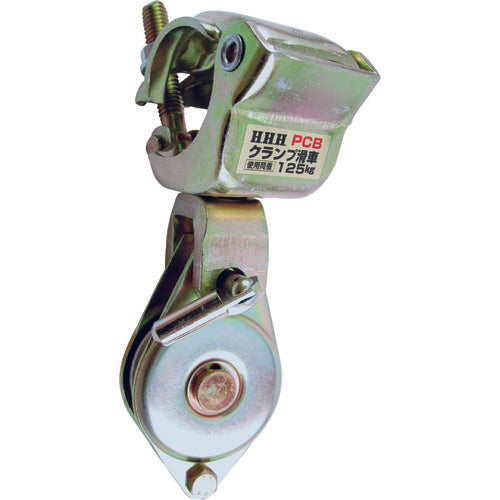 HHH Clamp Pulley PCB 1 piece