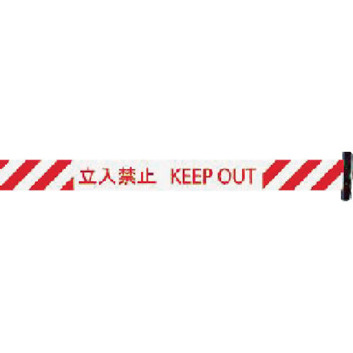 Relex Barrier Reel Replacement Sheet H Red and White Stripes No Entry 3M3-A0011 1 pc