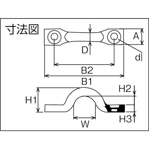ニッサチェイン ダイカストアイストラップ 5mm 黒つや消し B-1458 1 個