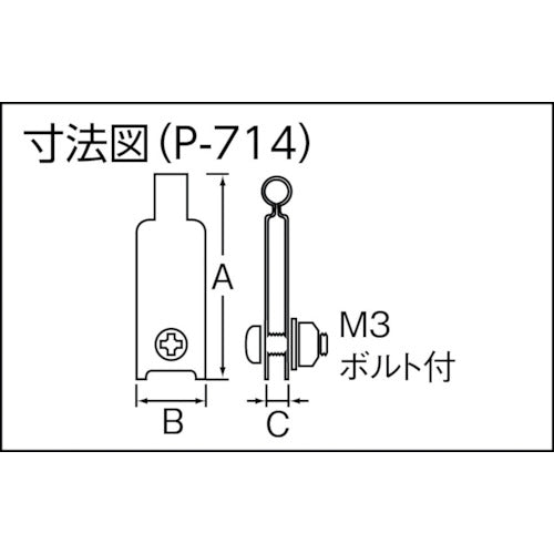 Nissa Chain Hanging Hardware 35mm (2 pieces) P-714 1 PK