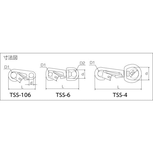 ニッサチェイン ニッケルスプリングスナップ(40mm×4個入り) TSS-6 1 袋
