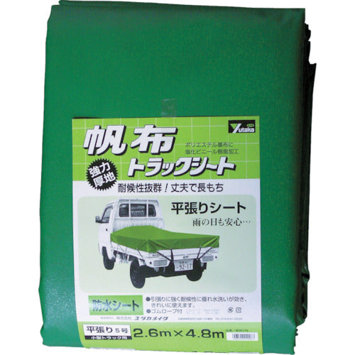 Yutakamake Sheet Truck Sheet Canvas No. 5 260 x 480 cm YHS-5 1 sheet
