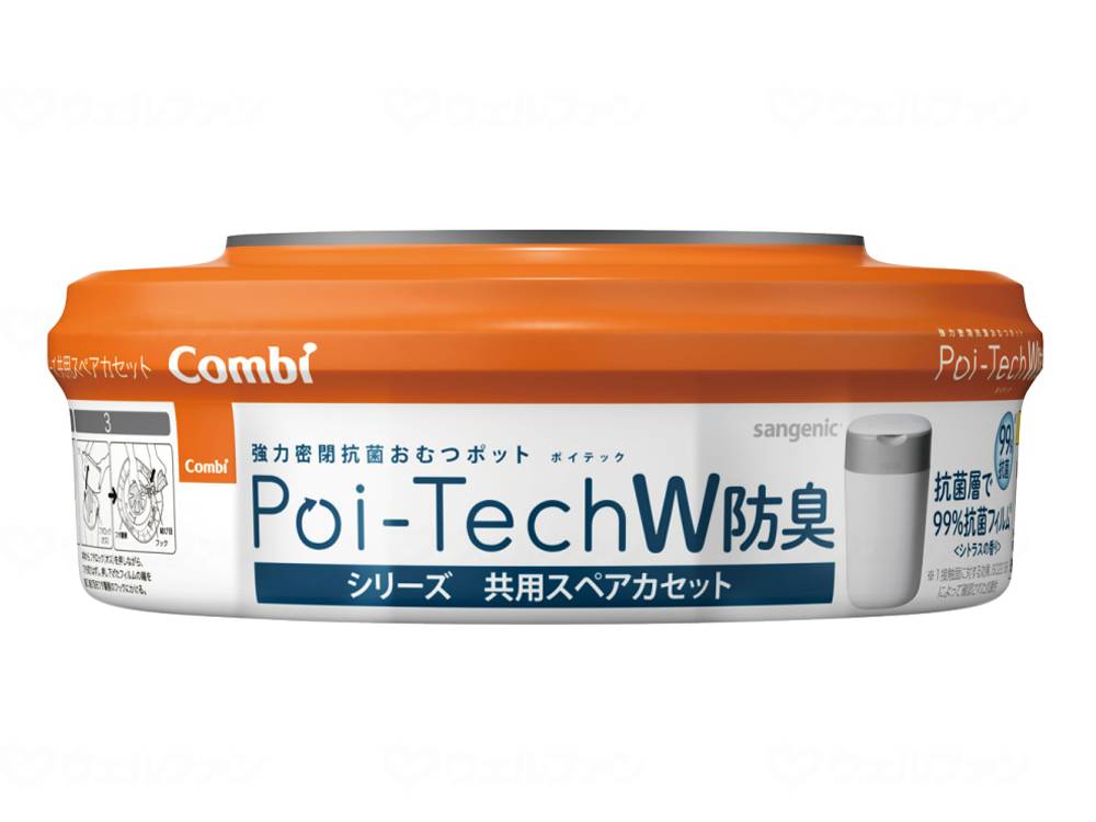 Combi with Poitec Series Spare Cassette Double Deodorizer 1 pc
