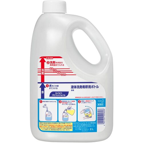 Kao Commercial Liquid Detergent Dilution Bottle 2L 505828 1 pc