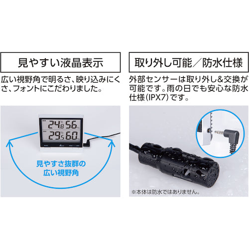 Shinwa Digital Thermo-Hygrometer Smart C Maximum/Minimum Indoor/Outdoor Waterproof External Sensor 73120 1 Unit