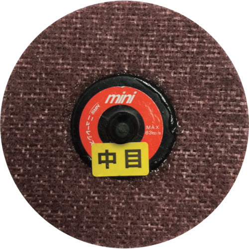 NRS ミニタイプ不織布ディスク ミニQuickFC 75φ 中目240 MQFC75T 5 個