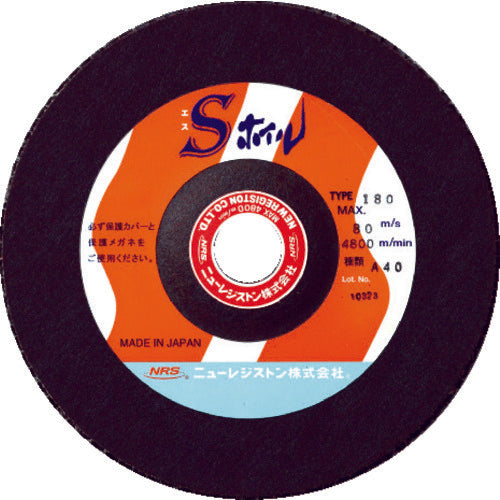 NRS ペーパー多羽根ホイル Sホイル 180×22 A40 SWL180A40 5 枚