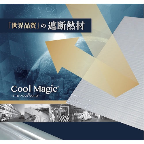 サンユー印刷 クールマジック シャインバブル 1200mm×2m巻 CM-VBV-1202-1 1 巻