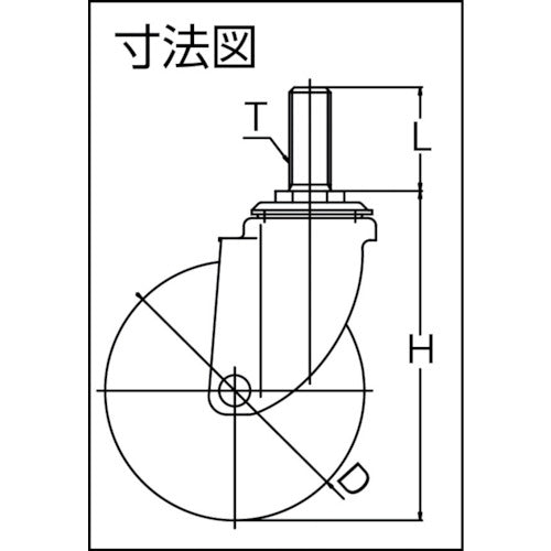 ワコーパレット エアーキャスターねじ込みタイプ(自在車)75mm ナイロンホイールウレタ ALT-75UR 1 個