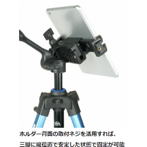 SLIK 444648 스마트폰 & 태블릿 홀더 와이드 SLS&THW 1개