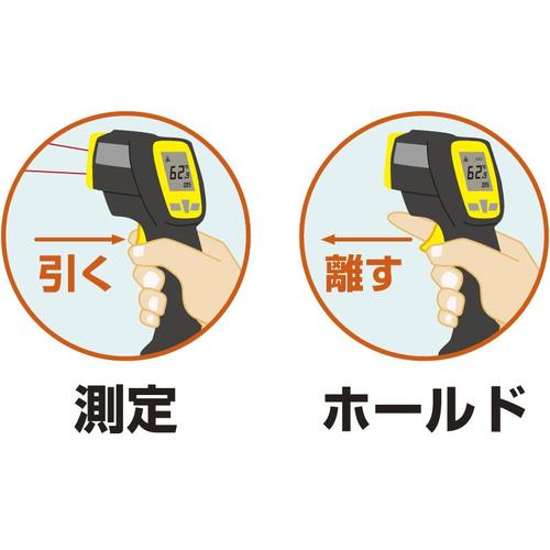 HIOKI 【一時受注停止】放射温度計 FT3701 FT3701 1 個