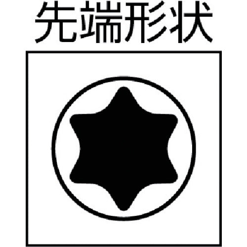 EIGHT Flag Type TX Wrench Single Item XF-7 1 Piece