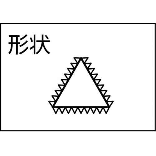 TRUSCO file set, triangular, medium, 1 piece, total length 215 mm (5 piece set size) TSA005-02-1P 1 piece