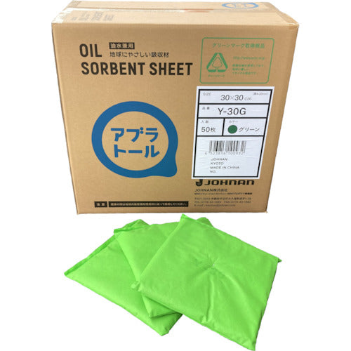 JOHNAN Oil Absorbent Abrator Mat 30 x 30 x 2 cm Green Y-30G 1 Box