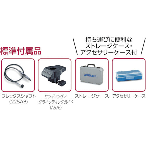 드레멜 하이 스피드 로터리 툴 3000 플렉스 샤프트 부착 3000-2/30-50 1대