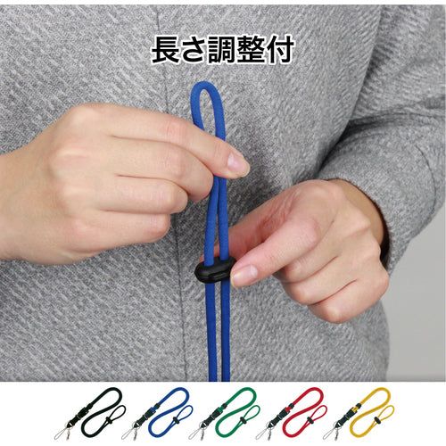 OP カラーロープ 1本 黒 NB-230-BK 1 本