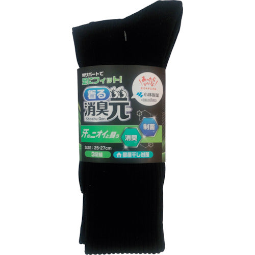 렌후로 승무원 길이 선환 W 서포트 SGWMB03TP 1조