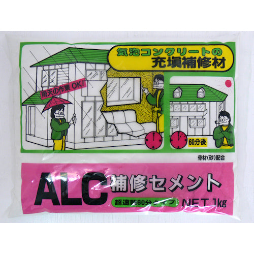 家庭化学工業 ALC補修セメント 1KG KK-019 1 袋