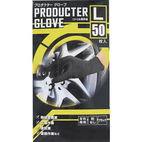 Mitani Productor Gloves 50 pieces (L) 190892 1 box
