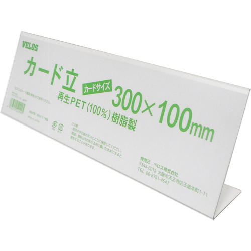 VELOS 리사이클 카드립 L형 300mm PER-300L 1개