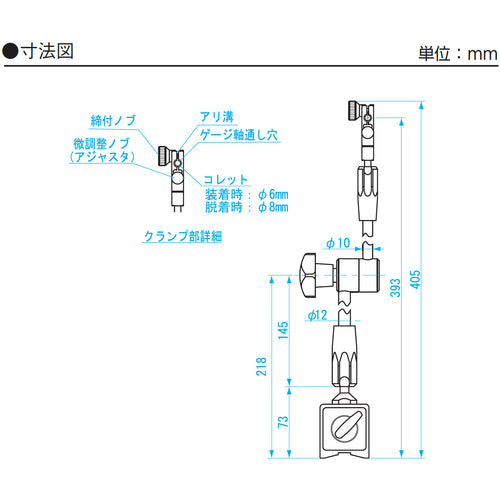 SK Magnetic Base Lock Type SB-100G 1 pc