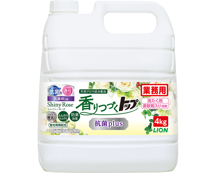 業務用香りつづくトップ 抗菌plus / 4kg ローズ&フローラルの香り 1 本